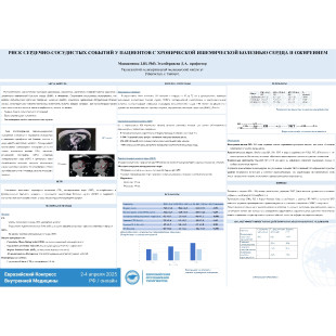 comparative-evaluation