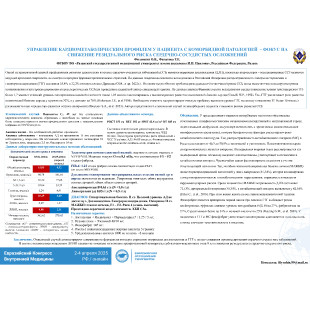 comparative-evaluation
