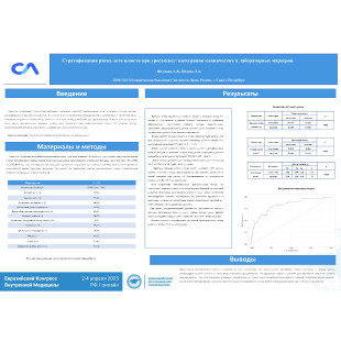 comparative-evaluation